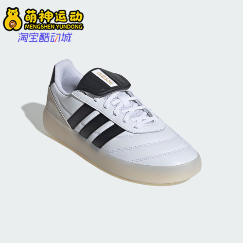 Adidas/阿迪达斯正品BARREDA MUNDIAL男女耐磨复古休闲鞋JR4614