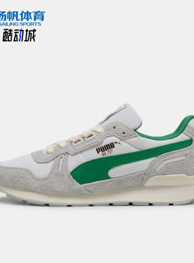 Puma/彪马正品2025夏季款男女耐磨翻毛皮经典休闲运动鞋401332-05