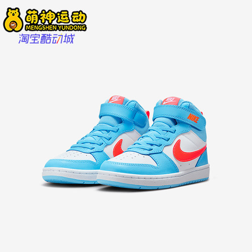 耐克小童魔术贴运动经典透气板鞋