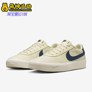 Shot男士 Court 休闲轻便透气经典 板鞋 113 Nike FQ8146 耐克正品