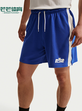 Nike/耐克正品SportswearFlow短裤新款男经典针织短裤IF0710-480