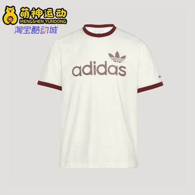 Adidas/阿迪达斯正品三叶草RINGERT-SHIRT新款经典短袖T恤KY8452