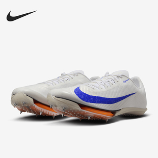 FD8396 Nike 900 Blueprint男女运动田径鞋 耐克正品 Maxfly