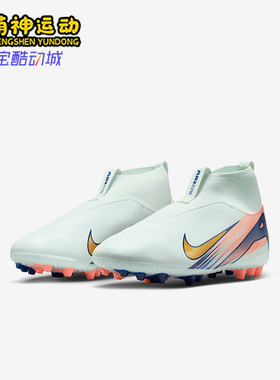 Nike/耐克正品SUPERFLY10儿童运动耐磨训练足球鞋FZ1606-300