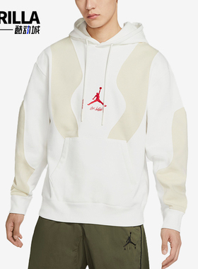 Nike/耐克正品JORDAN男士运动休闲耐穿连帽卫衣CV0541-134