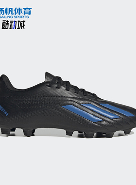 Adidas/阿迪达斯正品DEPORTIVO II男士训练经典缓震足球鞋HP2510