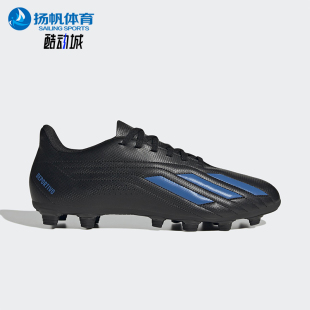 缓震足球鞋 Adidas HP2510 训练经典 II男士 阿迪达斯正品 DEPORTIVO