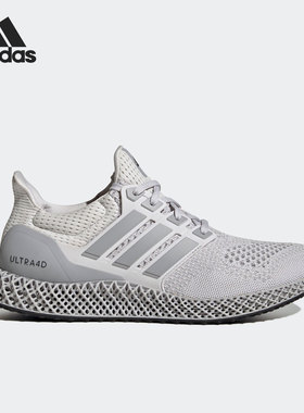 Adidas/阿迪达斯官方正品 ULTRA 4D 男女缓震跑步运动鞋GY2448