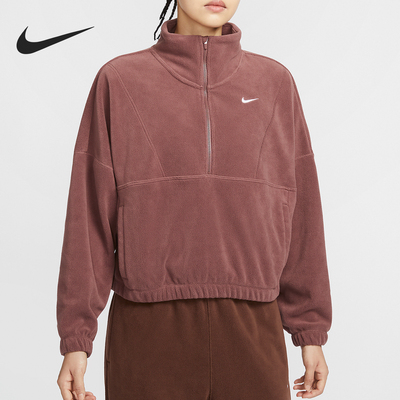 Nike/耐克官方正品当季新款女士摇粒绒半拉链卫衣FV7956-218