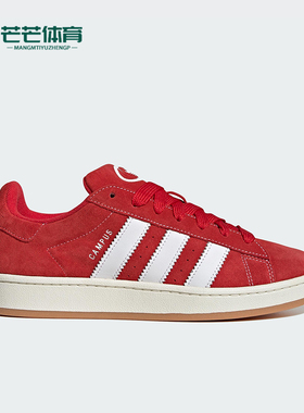 Adidas/阿迪达斯正品三叶草男女经典复古运动休闲板鞋H03474