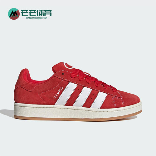Adidas/阿迪达斯正品三叶草男女经典复古运动休闲板鞋H03474