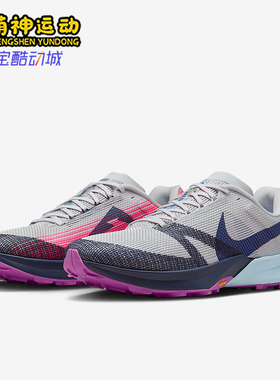 Nike/耐克正品Kiger 10男士低帮减震耐磨越野跑步鞋FV3929-004