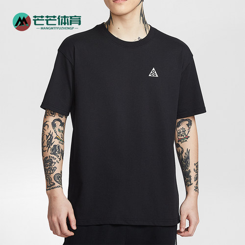 Nike/耐克正品ACG Dri-FIT男士经典简约透气短袖T恤IH1289-010