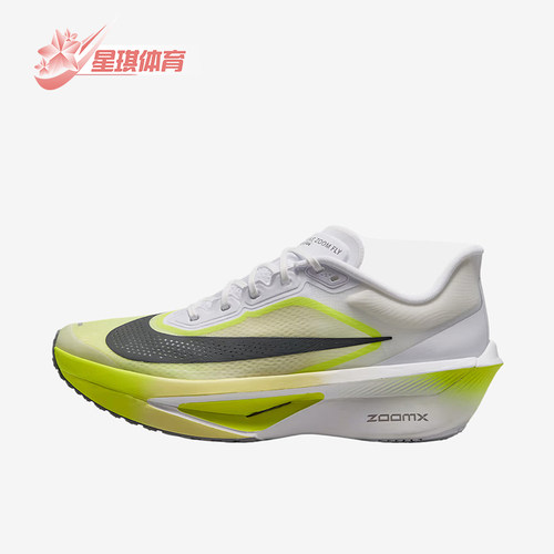 Nike/耐克正品ZOOM FLY 6男士系带轻便运动跑步鞋FN8454-106