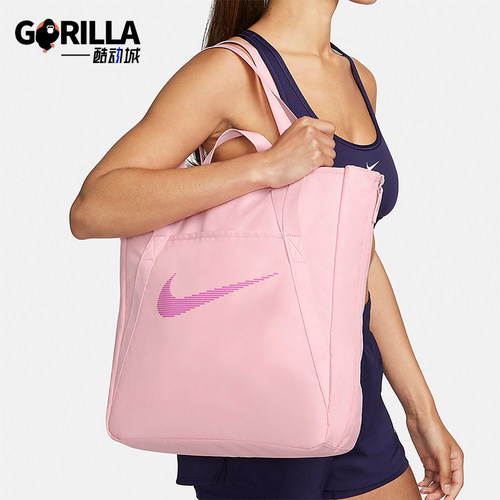 Nike/耐克正品秋季款女士运动收纳便携经典休闲单肩包DR7217-690