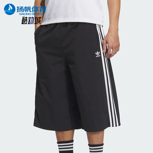 Adidas/阿迪达斯正品三叶草男士经典运动透气过膝宽松短裤KB5441