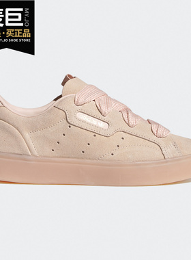 Adidas/阿迪达斯正品三叶草 SLEEK FAT LACES W女子运动鞋FZ0030