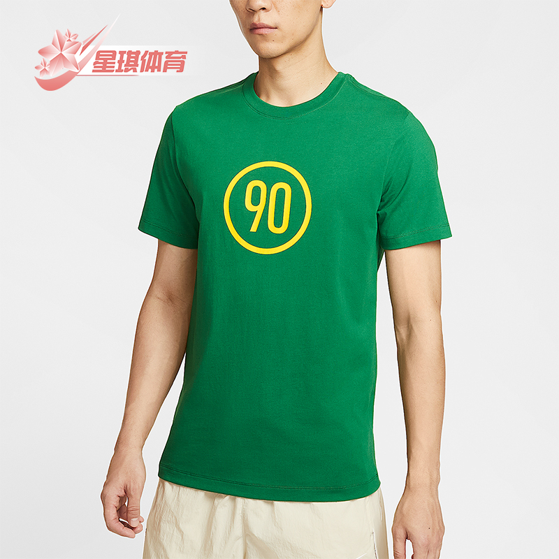 Nike/耐克正品2025男士复古足球训练透气圆领运动短袖IB6033-302