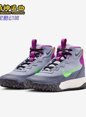 Nike/耐克正品Terrascout GS女子大童系带中帮运动鞋IH7683-002