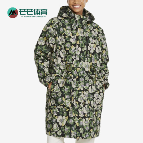 Puma/彪马正品LIBERTY Rain Jacket女士运动潮流夹克534045-61
