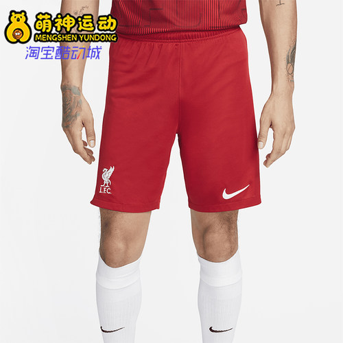 Nike/耐克正品Liverpool男士比赛足球运动透气训练短裤DX2714-687