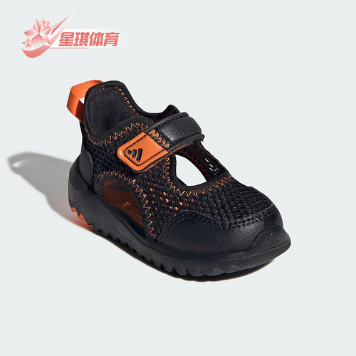 Adidas/阿迪达斯正品SUMMERFLEX SHOES 小童休闲沙滩凉鞋JS4856