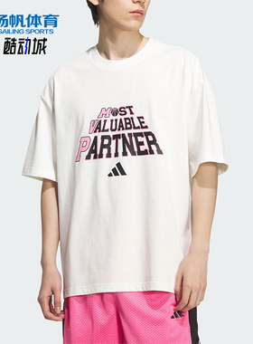 Adidas/阿迪达斯正品BB SLOGAN TEE男士针织印花篮球短袖KF0727