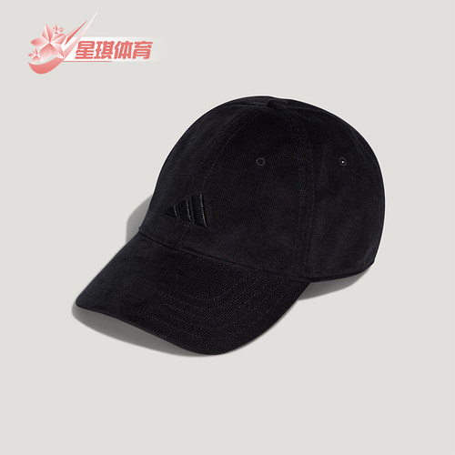 Adidas/阿迪达斯正品2025秋季款男女经典运动遮阳鸭舌帽IA6121