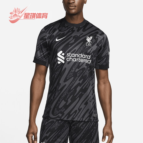 Nike/耐克正品男士休闲运动经典舒适简约训练短袖T恤FN8802-061