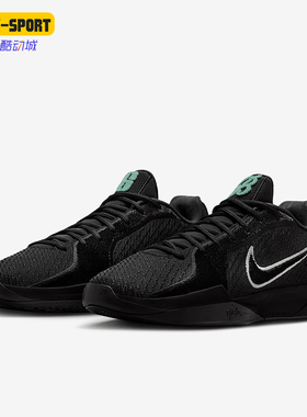 Nike/耐克正品Sabrina 2 LX EP男女运动训练系带篮球鞋IB7941-001