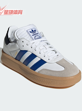 Adidas/阿迪达斯正品三叶草男女经典耐磨轻便耐磨德训鞋IE9182