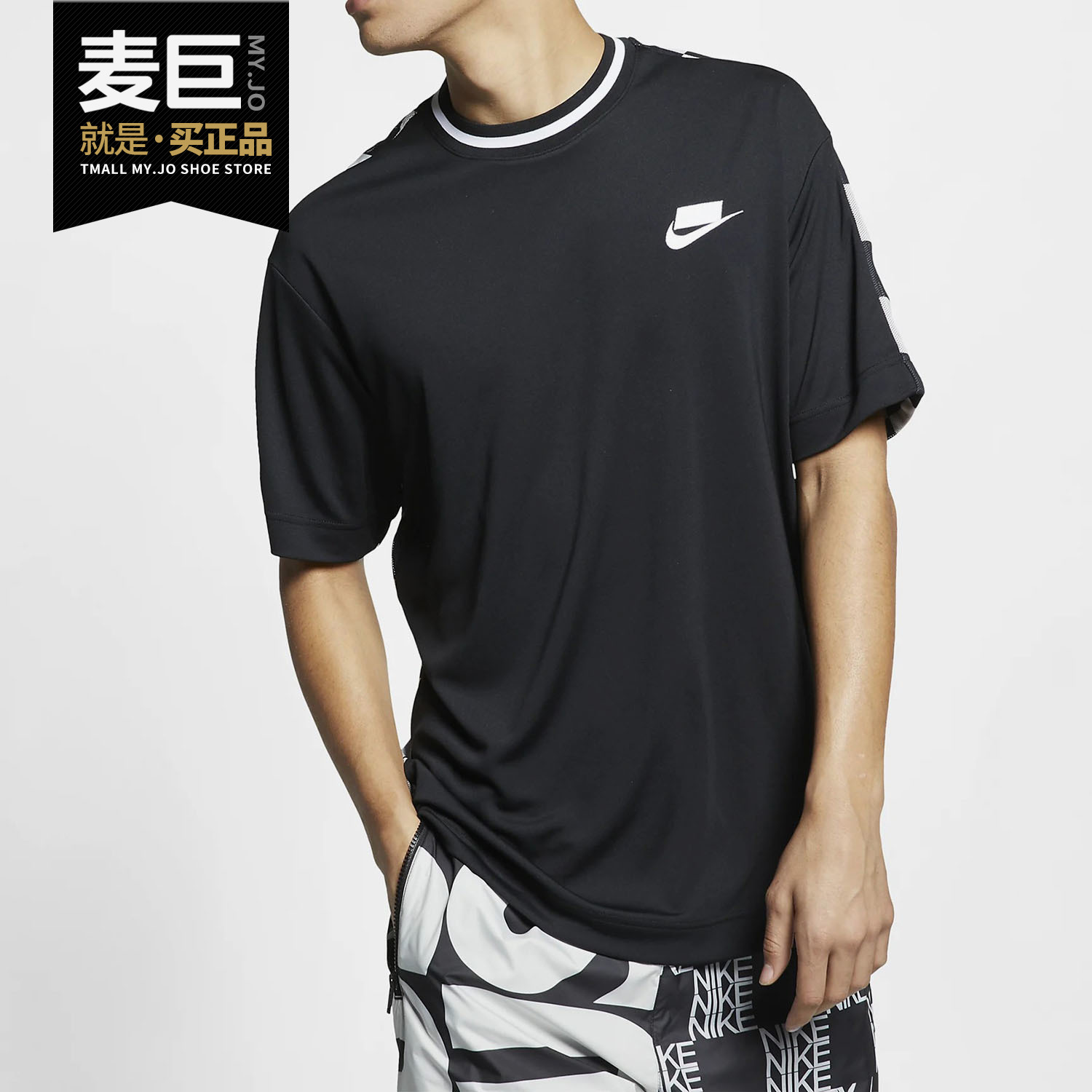 Nike/耐克正品 空白LOGO 黑白棋盘格 男子休闲运动短袖T恤 AR1635