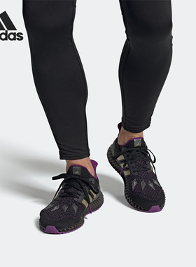 Adidas/阿迪达斯官方正品ULTRA 4D男女低帮轻便跑步运动鞋HQ0949