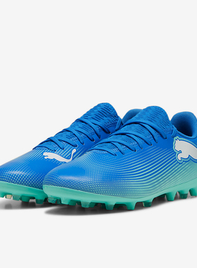 Puma/彪马正品FUTURE 7 PLAY MG男士运动训练缓震足球鞋