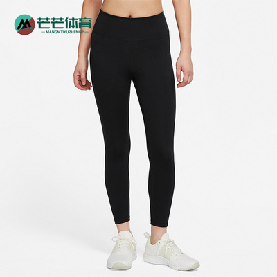 耐克女子训练运动紧身裤