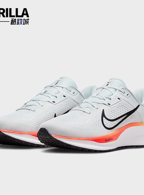 Nike/耐克正品Quest 6男士训练低帮系带耐磨运动跑步鞋FD6033-110