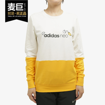 蛋黄哥联名休闲运动卫衣