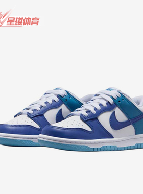 Nike/耐克正品DunkLow新款儿童白蓝色经典校园低帮板鞋FB9109-130