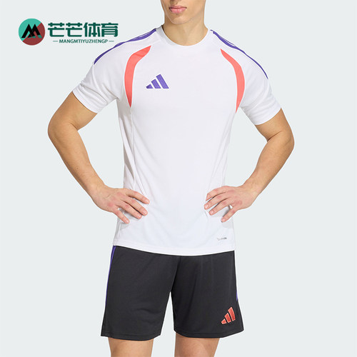 Adidas/阿迪达斯正品Tiro League男士舒爽足球短袖T恤KS0293