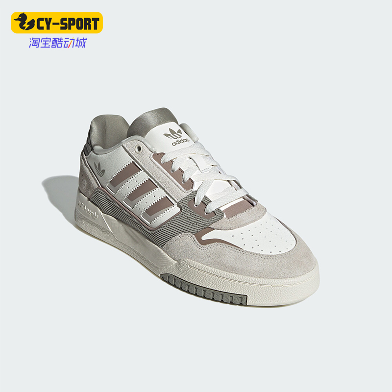 Adidas/阿迪达斯正品三叶草男女同款时尚潮流低帮板鞋JP9971