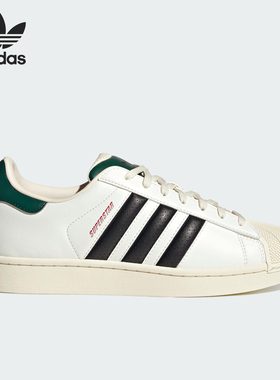 Adidas/阿迪达斯正品三叶草男女系带贝壳头低帮耐磨板鞋JP9188