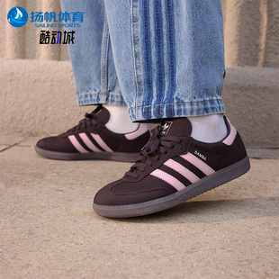 Adidas/阿迪达斯正品三叶草女士日常经典轻便休闲运动板鞋IH9166
