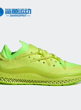 Adidas/阿迪达斯正品三叶草4D FUSIO 男女运动休闲鞋 H04513