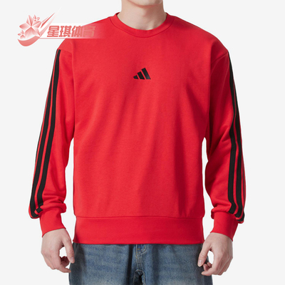 Adidas/阿迪达斯正品2025春季新款男士经典宽松保暖卫衣JE6373