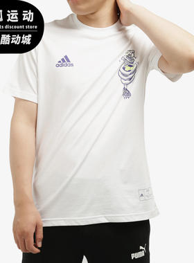 Adidas/阿迪达斯正品猎鹰足球训练短袖运动男子T恤 GE4651 GE4650