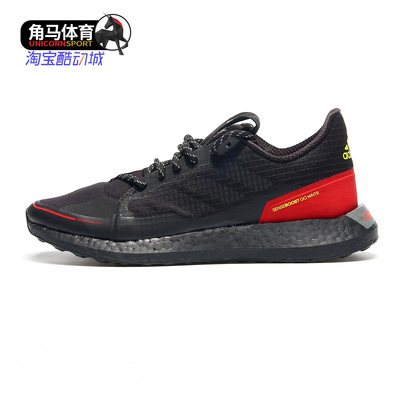 阿迪达斯SENSEBOOST男子跑步鞋