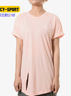 Adidas/阿迪达斯正品 运动型格 女子休闲运动健身短袖T恤 DX0440