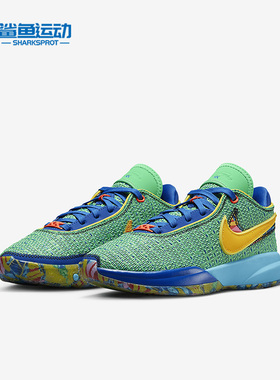 Nike/耐克正品Lebron 20 GS女子大童缓震篮球鞋DV3021-300