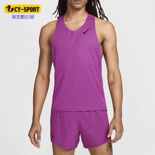 Nike/耐克正品Dri-FIT男士运动跑步透气比赛背心T恤FN4231-518