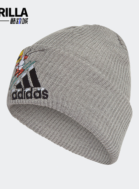 Adidas/阿迪达斯正品运动男女同款轻盈透气柔软针织帽H34817